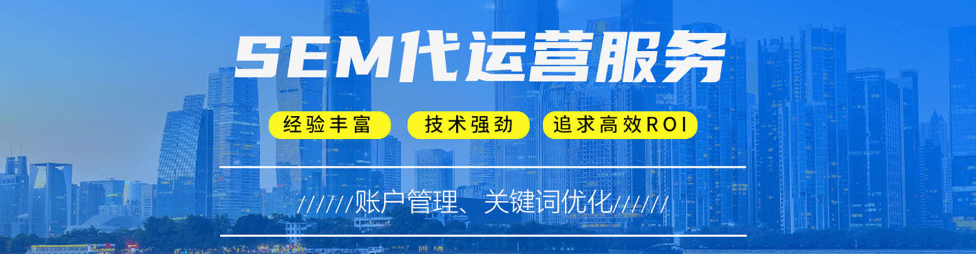 福鼎百度信息流